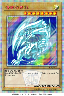  No.004Υͥ / Yu-Gi-Oh! World Championship 2018״Ԥ罸