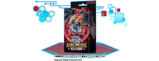 画像ギャラリー No.002のサムネイル画像 / 「遊戯王 デュエルリンクス」で「WCS2019 世界へ挑め!キャンペーン」が本日スタート。ログインして「真紅眼の黒竜」のカードなどを入手しよう