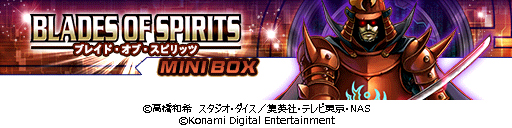 画像ギャラリー No.001のサムネイル画像 / 「遊戯王 デュエルリンクス」,500ジェムがもらえる新BOX追加記念キャンペーンを開催