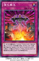 画像ギャラリー No.005のサムネイル画像 / 「遊戯王 デュエルリンクス」,500ジェムがもらえる新BOX追加記念キャンペーンを開催