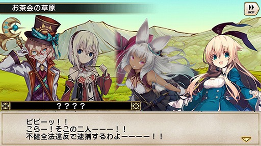 画像ギャラリー No.001のサムネイル画像 / 「グリムノーツ」,新ストーリーに不思議の国のアリスが登場。チェシャ猫などの新キャラも追加