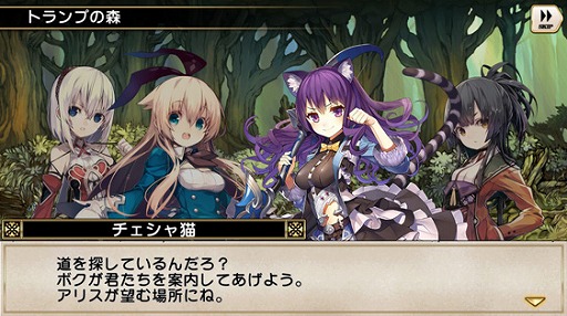 画像ギャラリー No.008のサムネイル画像 / 「グリムノーツ」,新ストーリーに不思議の国のアリスが登場。チェシャ猫などの新キャラも追加