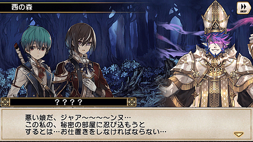 画像ギャラリー No.003のサムネイル画像 / 「グリムノーツ」,三太郎の★5新ヒーローが登場。想区「御伽草子」も追加