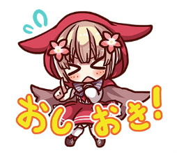 画像ギャラリー No.006のサムネイル画像 / 「グリムノーツ」のLINE スタンプが本日発売。書き下ろしヒーローも収録