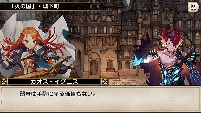 画像ギャラリー No.013のサムネイル画像 / 「グリムノーツ」,1500万DL突破記念でアンケートを開催