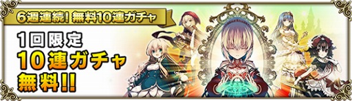 画像ギャラリー No.009のサムネイル画像 / 「グリムノーツ」,新想区「万象の想区」に新ヒーローが登場