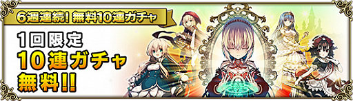 画像ギャラリー No.006のサムネイル画像 / 「グリムノーツ」,限定☆5ヒーローが「クリスマスガチャ」に登場