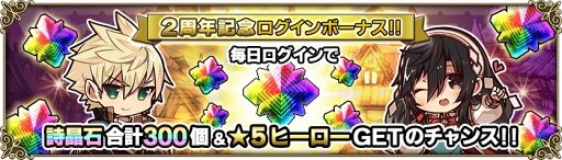 画像ギャラリー No.014のサムネイル画像 / 「グリムノーツ Repage」,ついにサービス開始。新想区「人魚姫の想区」の配信や記念イベント「邪悪なる洞窟穴」をはじめ各種キャンペーンを開催中