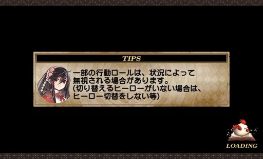 画像ギャラリー No.003のサムネイル画像 / 「グリムノーツ Repage」キャラクターイラストコンテストの応募受付が開始