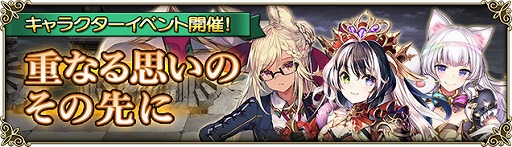 画像ギャラリー No.012のサムネイル画像 / 「グリムノーツ Repage」,2人分の役割を併せ持つ「オルタナティブ・ヒーロー」が新登場