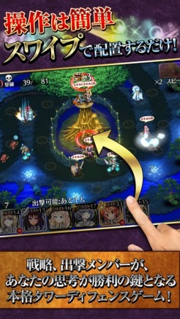 画像ギャラリー No.002のサムネイル画像 / iOS版「千年戦争アイギスA」が配信開始。DMM.comアカウントとのデータ連携でユニット「モルティベート」がもらえる