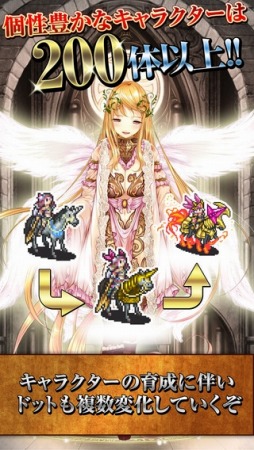 画像ギャラリー No.007のサムネイル画像 / iOS版「千年戦争アイギスA」が配信開始。DMM.comアカウントとのデータ連携でユニット「モルティベート」がもらえる