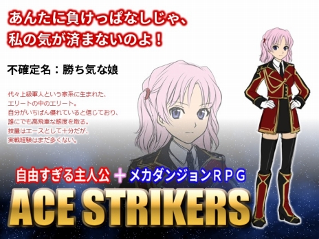 画像ギャラリー No.009のサムネイル画像 / メカダンジョンRPG「ACE STRIKERS」のキャラクター紹介ムービーが公開。クラウドファンディングは1月20日まで実施中