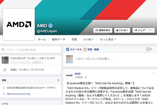 AMD桼μܼҥåդľAsk Me Anythingפܤǳšܸ촿ޤǡ26ޤǼ