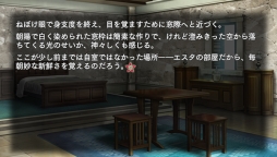画像ギャラリー No.006のサムネイル画像 / 「越えざるは紅い花〜恋は月に導かれる〜」の体験版が本日配信に