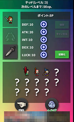 画像ギャラリー No.004のサムネイル画像 / スタミナ不要で楽しめるAndroid向けシミュレーションRPG「ピクセルストラテジー」を紹介する「(ほぼ)日刊スマホゲーム通信」第1025回