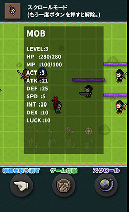 画像ギャラリー No.007のサムネイル画像 / スタミナ不要で楽しめるAndroid向けシミュレーションRPG「ピクセルストラテジー」を紹介する「(ほぼ)日刊スマホゲーム通信」第1025回