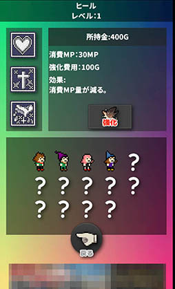 画像ギャラリー No.009のサムネイル画像 / スタミナ不要で楽しめるAndroid向けシミュレーションRPG「ピクセルストラテジー」を紹介する「(ほぼ)日刊スマホゲーム通信」第1025回