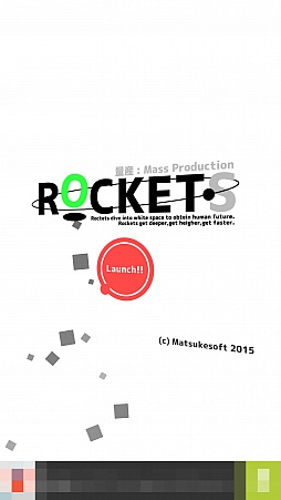 画像ギャラリー No.001のサムネイル画像 / 意外と手強いスマホ向けアクションゲーム「量産ロケット!〜やはり宇宙は甘くない〜」を紹介する「(ほぼ)日刊スマホゲーム通信」第1029回