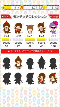 画像ギャラリー No.006のサムネイル画像 / 「モンチッチのタッチッチ」,アップデートでレベル上限の大幅開放など実施