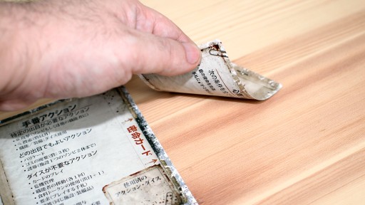 画像ギャラリー No.004のサムネイル画像 / 前門のゾンビと,後門の裏切者。難しさが癖になる,協力&正体隠匿型ボードゲーム「デッド・オブ・ウィンター 完全日本語版」レビュー