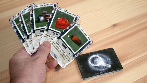 画像ギャラリー No.009のサムネイル画像 / 前門のゾンビと,後門の裏切者。難しさが癖になる,協力&正体隠匿型ボードゲーム「デッド・オブ・ウィンター 完全日本語版」レビュー