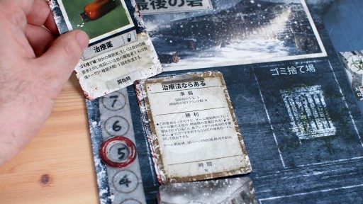 画像ギャラリー No.010のサムネイル画像 / 前門のゾンビと,後門の裏切者。難しさが癖になる,協力&正体隠匿型ボードゲーム「デッド・オブ・ウィンター 完全日本語版」レビュー