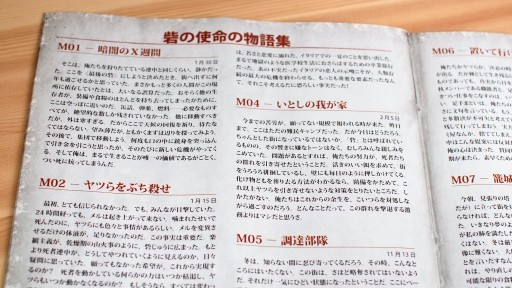 画像ギャラリー No.030のサムネイル画像 / 前門のゾンビと,後門の裏切者。難しさが癖になる,協力&正体隠匿型ボードゲーム「デッド・オブ・ウィンター 完全日本語版」レビュー