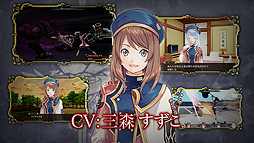 画像ギャラリー No.003のサムネイル画像 / 「クロバラノワルキューレ」連続公開キャラPVの第1弾は「八雲アイ編」。発売延期のお詫びキャンペーン&リツイートキャンペーンも