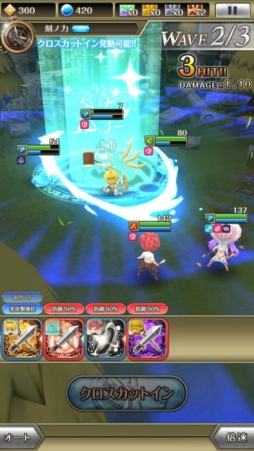 画像ギャラリー No.002のサムネイル画像 / 「WORLD CROSS SAGA」の公式サイトが公開。Cβテスターの募集を開始