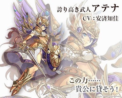 画像ギャラリー No.005のサムネイル画像 / 「ワールドクロスサーガ」の事前登録受付は4月11日の12:00まで