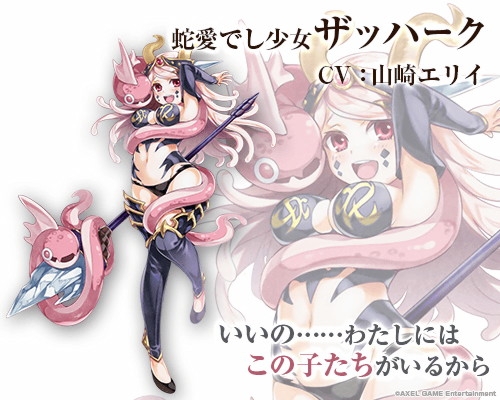 画像ギャラリー No.004のサムネイル画像 / 「ワールドクロスサーガ」40万DL突破記念のプレゼントを配布