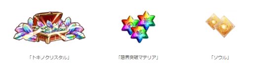 画像ギャラリー No.001のサムネイル画像 / 「ワールドクロスサーガ」,300万DL突破記念に日野慎之助さん描きおろしユニットの製作が決定