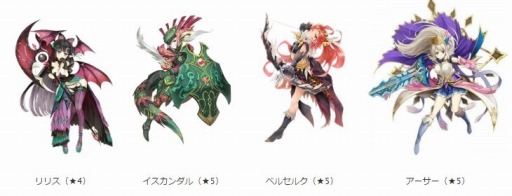 画像ギャラリー No.003のサムネイル画像 / 「ワールドクロスサーガ」新たな扉「妖怪ノ扉」を追加。特別クエスト「水着ノ扉」も