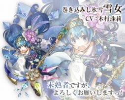 画像ギャラリー No.005のサムネイル画像 / 「ワールドクロスサーガ」新たな扉「妖怪ノ扉」を追加。特別クエスト「水着ノ扉」も