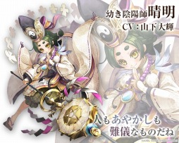 画像ギャラリー No.007のサムネイル画像 / 「ワールドクロスサーガ」新たな扉「妖怪ノ扉」を追加。特別クエスト「水着ノ扉」も