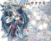 画像ギャラリー No.007のサムネイル画像 / 「ワールドクロスサーガ」で400万DL突破を記念した伊藤賢治氏コラボが決定