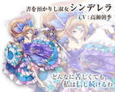 画像ギャラリー No.008のサムネイル画像 / 「ワールドクロスサーガ」で400万DL突破を記念した伊藤賢治氏コラボが決定