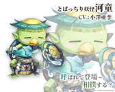 画像ギャラリー No.009のサムネイル画像 / 「ワールドクロスサーガ」で400万DL突破を記念した伊藤賢治氏コラボが決定