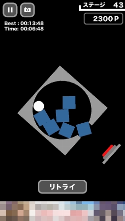 画像ギャラリー No.005のサムネイル画像 / 真の敵はプレイヤーメイドのステージ? スマホ向け迷路ゲーム「カチッ! 世界の中心で回る」を紹介する「(ほぼ)日刊スマホゲーム通信」第1051回