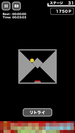 画像ギャラリー No.012のサムネイル画像 / 真の敵はプレイヤーメイドのステージ? スマホ向け迷路ゲーム「カチッ! 世界の中心で回る」を紹介する「(ほぼ)日刊スマホゲーム通信」第1051回