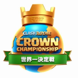 画像ギャラリー No.001のサムネイル画像 / 世界最強を決める大会「クラロワ 世界一決定戦」が12月3日にロンドンで開催決定――日本代表選手の選出は,11月12日の決勝戦で