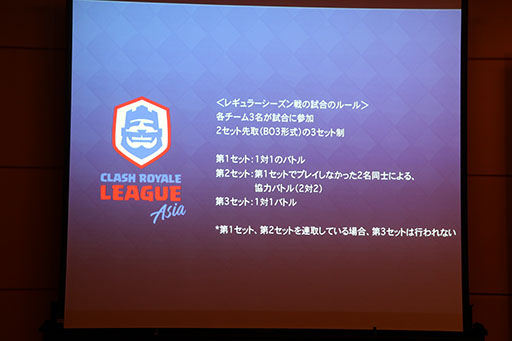 画像ギャラリー No.003のサムネイル画像 / 「クラッシュ・ロワイヤル」の公式eスポーツリーグ「クラロワリーグ」に関する発表会が開催。日本から出場するプロ選手達が意気込みを語る