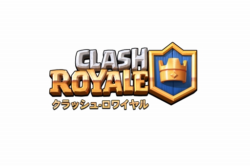 画像ギャラリー No.001のサムネイル画像 / 「クラロワ」が,2018年8月に開幕するアジア競技大会のeスポーツ種目に決定