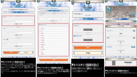 画像ギャラリー No.015のサムネイル画像 / 「マジシャンズデッド」,12月10日の公式ニコ生番組で4人の追加キャラやステージをはじめとした新要素を紹介予定。MagiDE.Netも運用開始