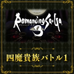 画像ギャラリー No.006のサムネイル画像 / 「シアトリズム FFオールスターカーニバル」,「ロマサガ2」「FFIII」の楽曲が追加。第2回のルクスクリスタルバトルも