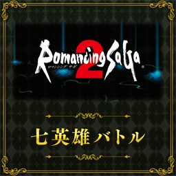 画像ギャラリー No.007のサムネイル画像 / 「シアトリズム FFオールスターカーニバル」,「ロマサガ2」「FFIII」の楽曲が追加。第2回のルクスクリスタルバトルも