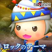 画像ギャラリー No.004のサムネイル画像 / 「シアトリズム FFオールスターカーニバル」,新規楽曲2曲が追加。「第3回ルクスクリスタルバトル」も開催