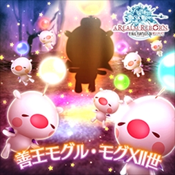 画像ギャラリー No.007のサムネイル画像 / 「シアトリズム FF オールスターカーニバル」と「ディシディア FF」の共同キャンペーン第2弾が2月2日から開始