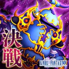 画像ギャラリー No.007のサムネイル画像 / 「シアトリズム FF オールスターカーニバル」に楽曲「マトーヤの洞窟」「いつか帰るところ」が本日追加